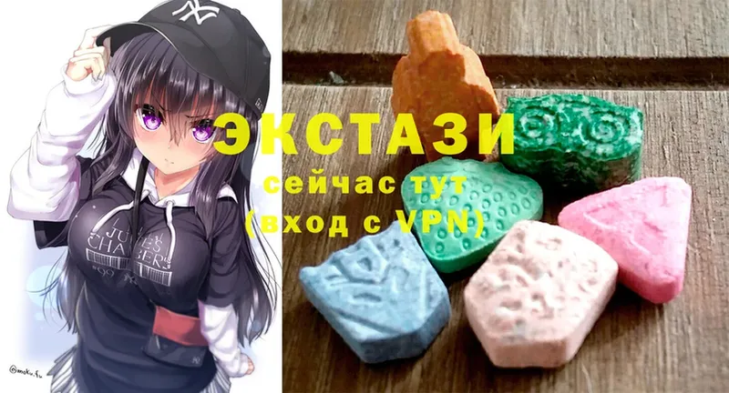 Ecstasy ешки  Курган 